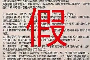 雷竞技app下载官方截图3